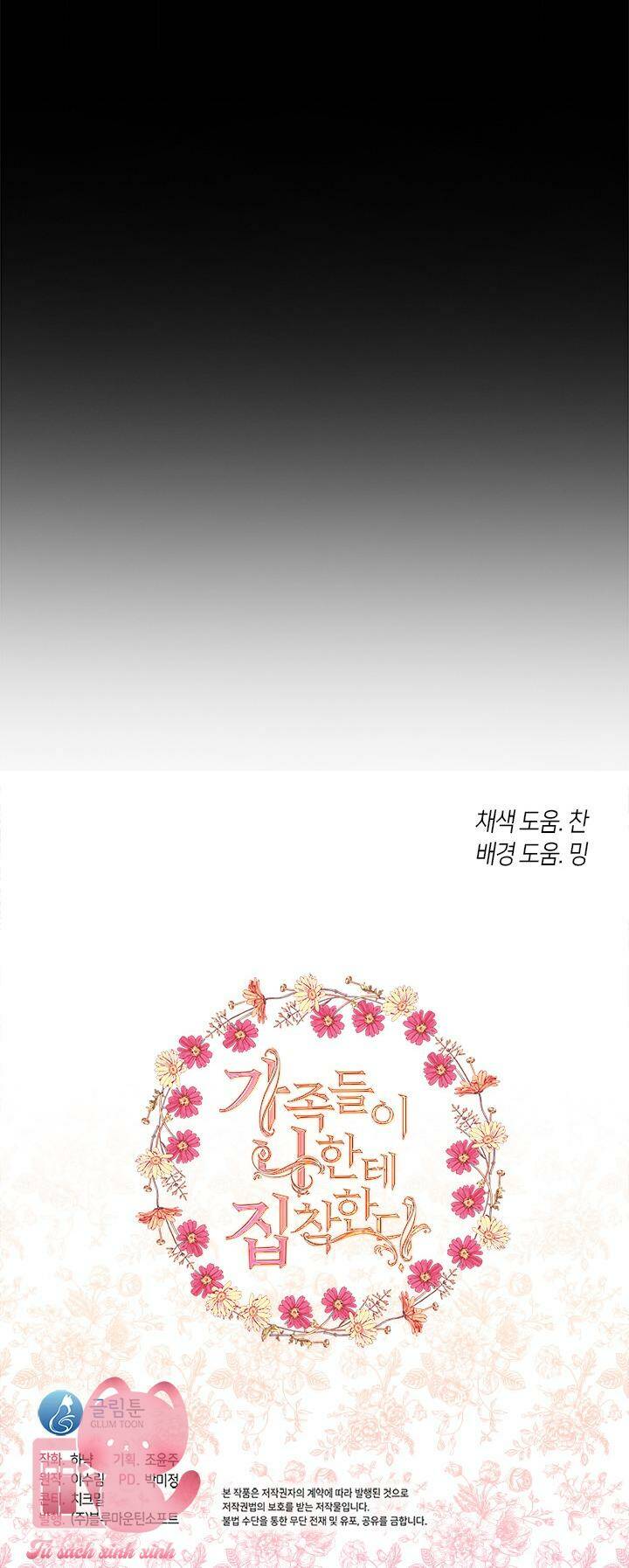 Thành Viên Trong Gia Đình Phát Cuồng Vì Tôi: Chapter 44