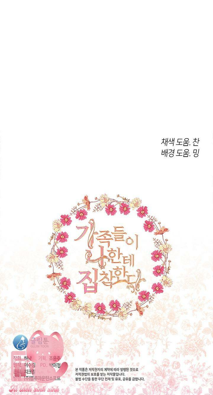 Thành Viên Trong Gia Đình Phát Cuồng Vì Tôi: Chapter 46