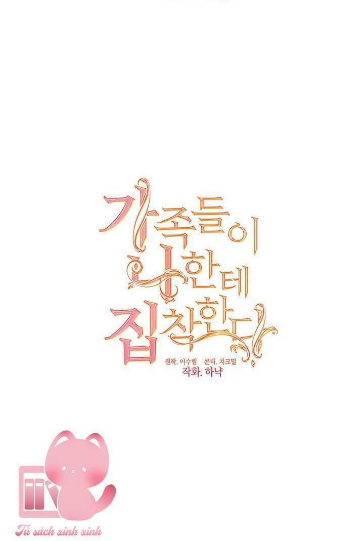 Thành Viên Trong Gia Đình Phát Cuồng Vì Tôi: Chapter 52