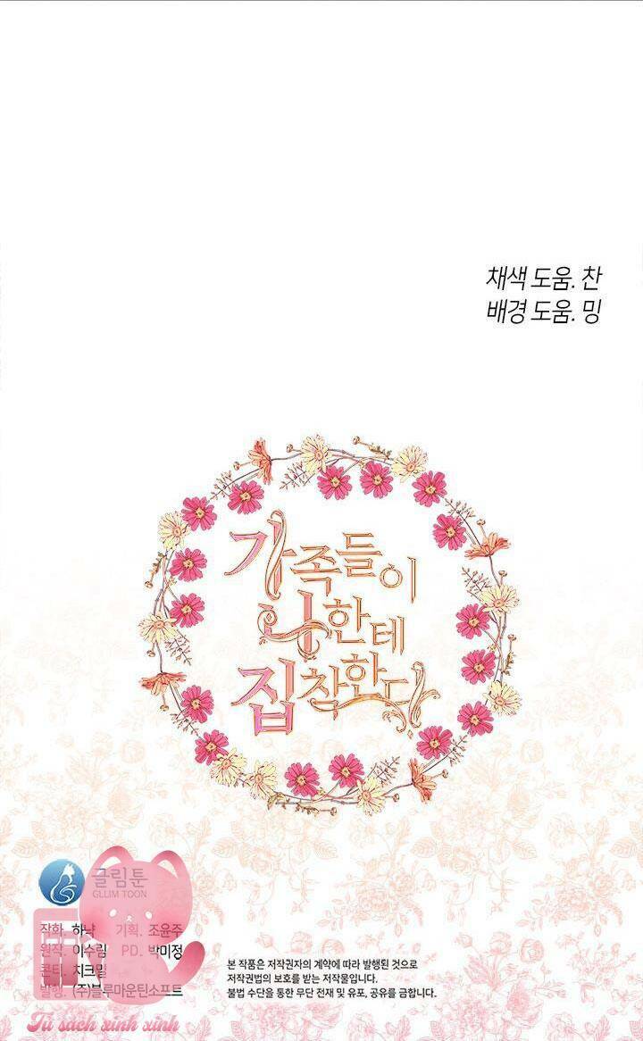 Thành Viên Trong Gia Đình Phát Cuồng Vì Tôi: Chapter 52