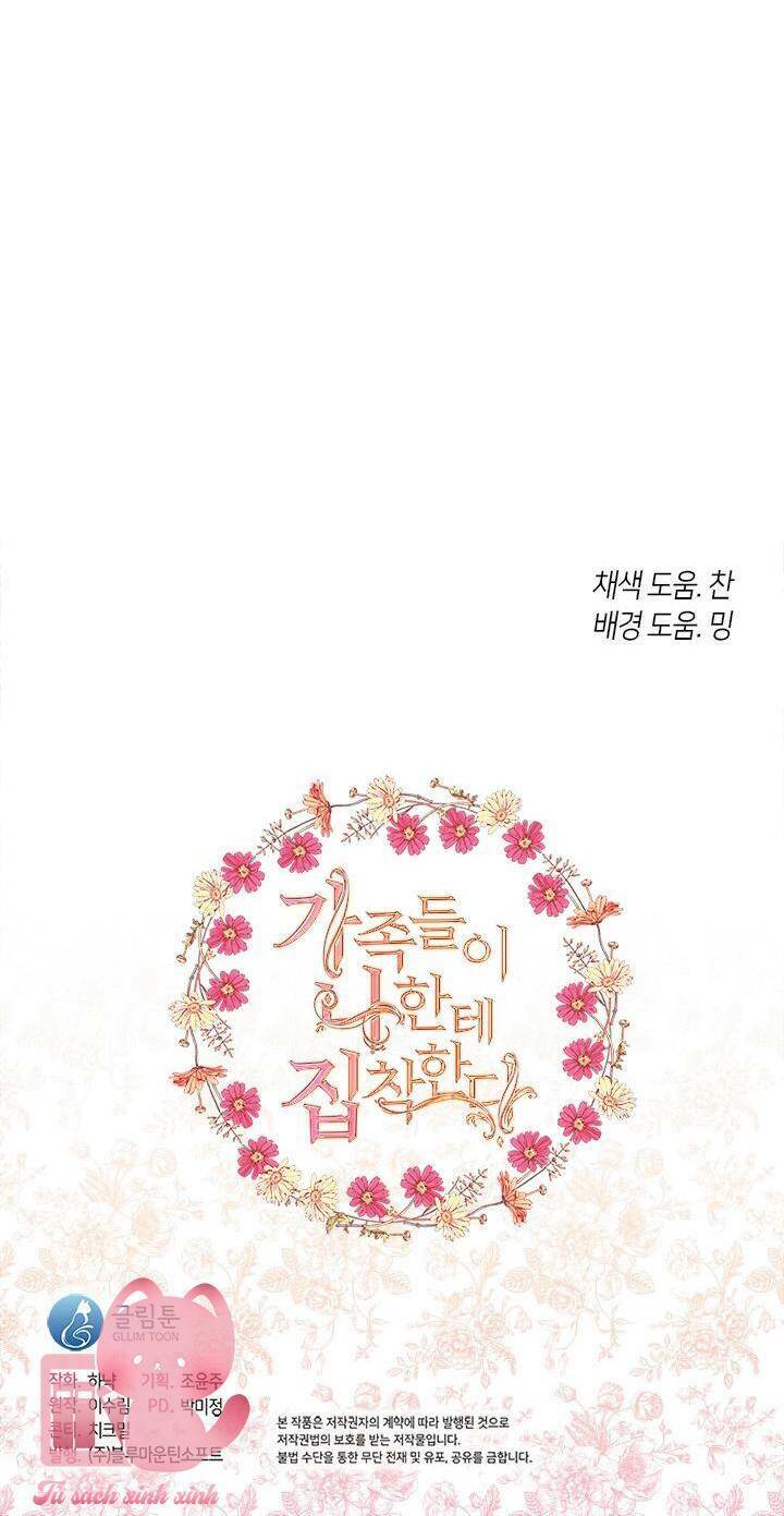 Thành Viên Trong Gia Đình Phát Cuồng Vì Tôi: Chapter 53