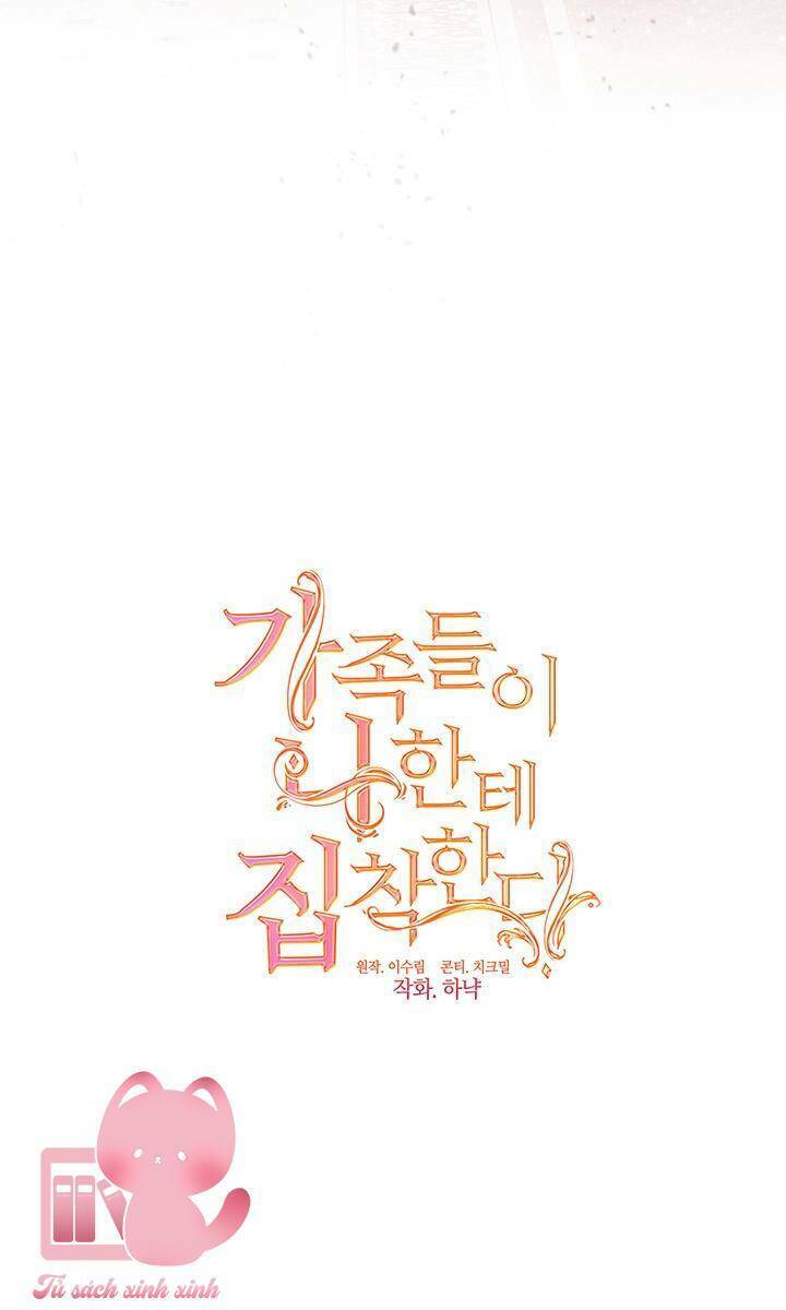 Thành Viên Trong Gia Đình Phát Cuồng Vì Tôi: Chapter 55