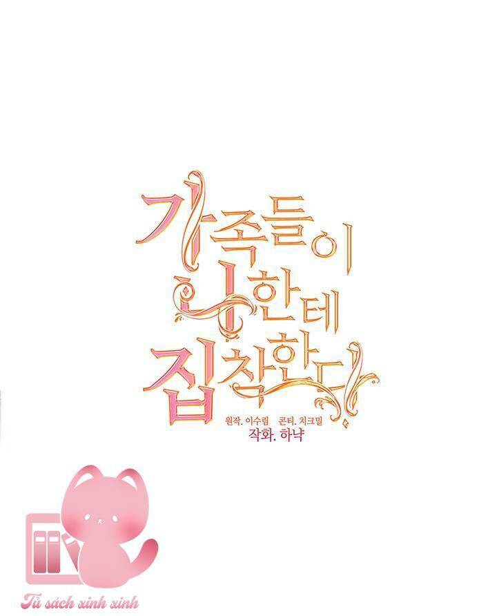 Thành Viên Trong Gia Đình Phát Cuồng Vì Tôi: Chapter 56
