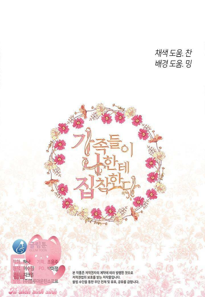 Thành Viên Trong Gia Đình Phát Cuồng Vì Tôi: Chapter 58