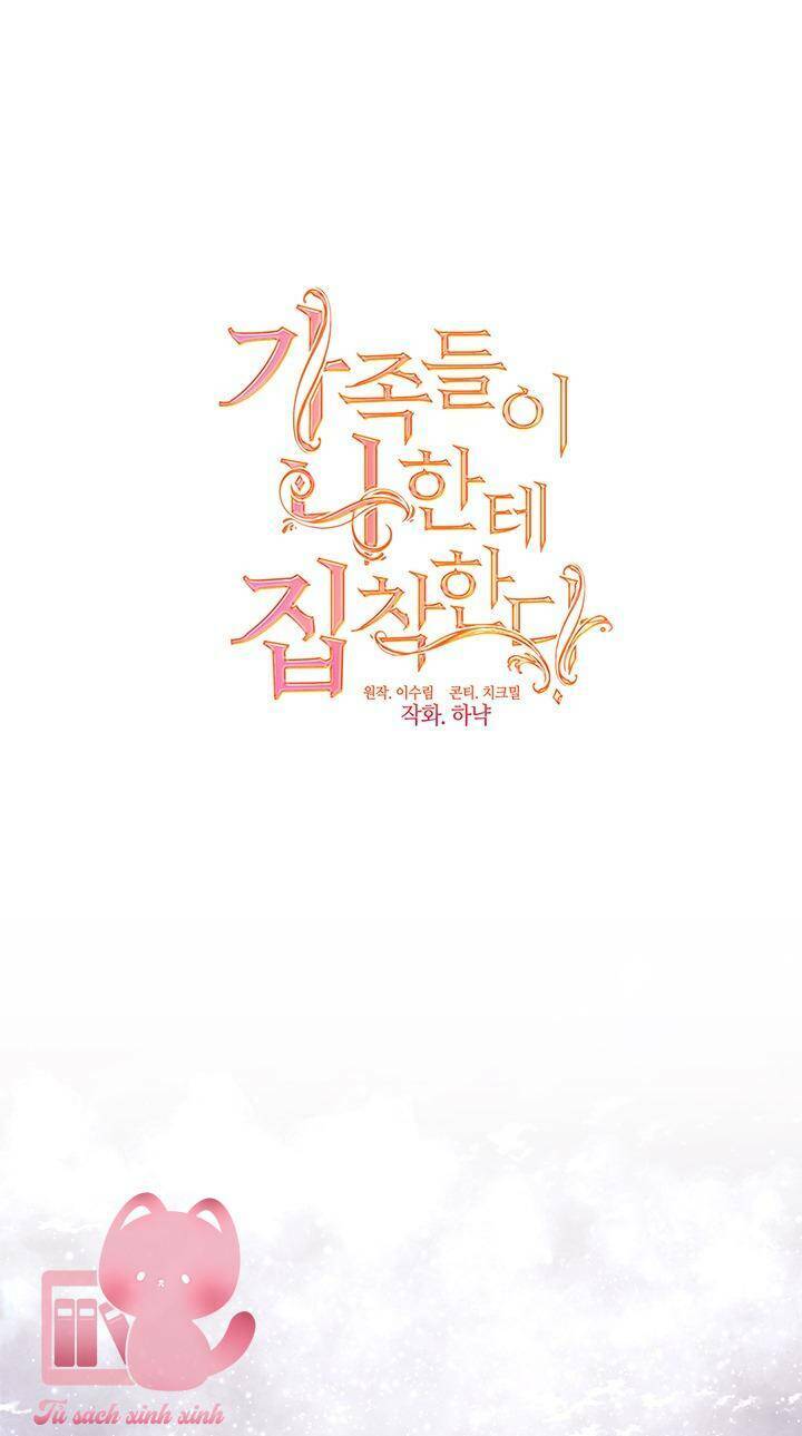 Thành Viên Trong Gia Đình Phát Cuồng Vì Tôi: Chapter 62