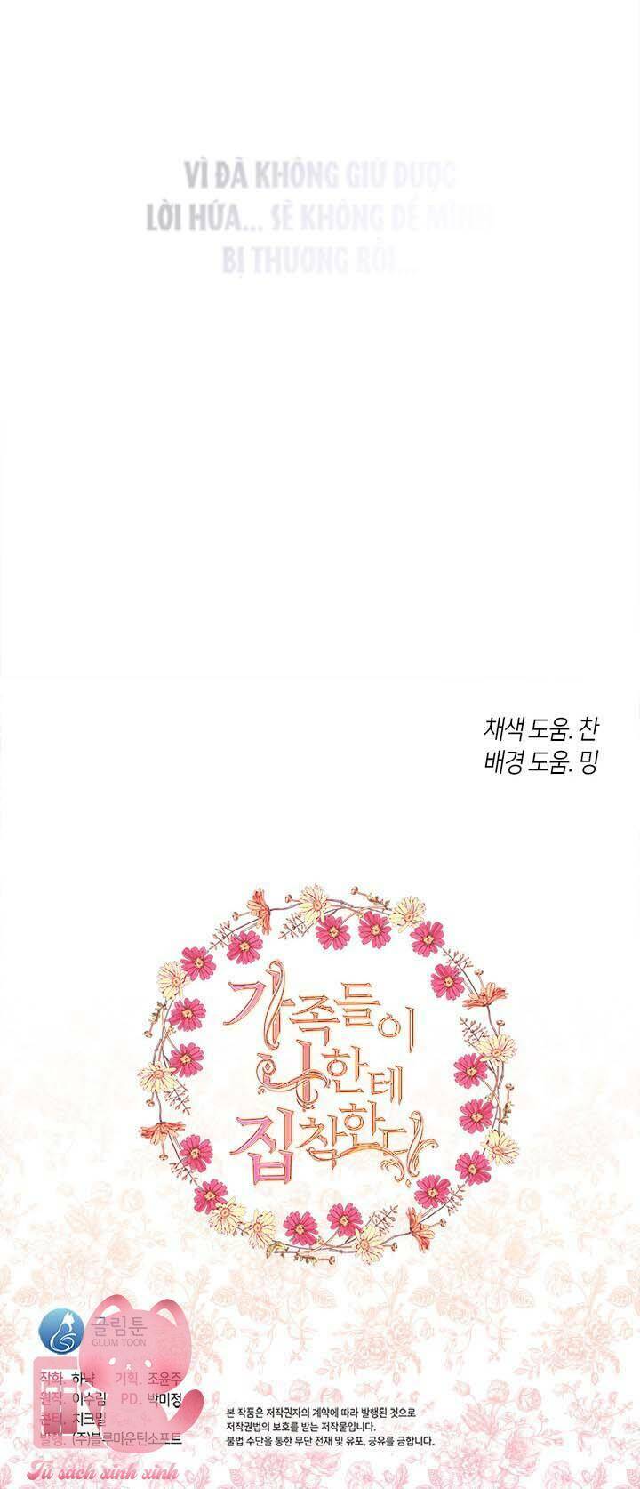 Thành Viên Trong Gia Đình Phát Cuồng Vì Tôi: Chapter 66