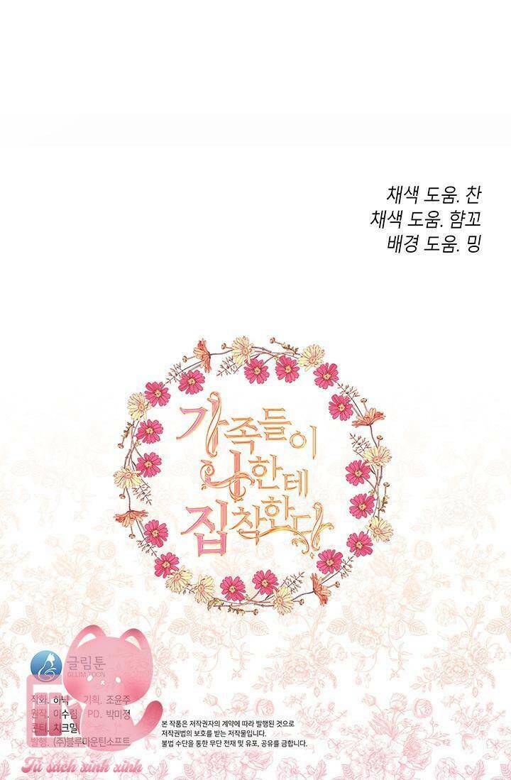 Thành Viên Trong Gia Đình Phát Cuồng Vì Tôi: Chapter 68