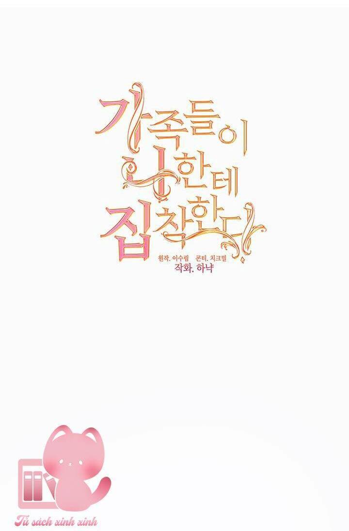 Thành Viên Trong Gia Đình Phát Cuồng Vì Tôi: Chapter 68