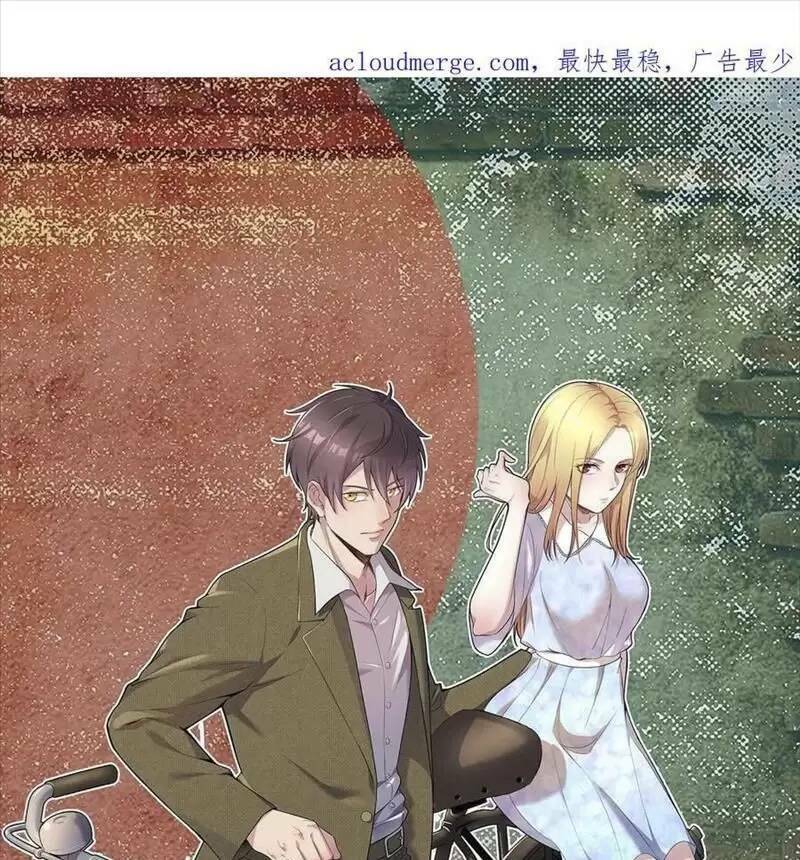 Trùng Sinh Trở Lại 1983 Làm Phú Hào: Chapter 124