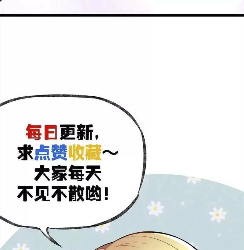 Trùng Sinh Trở Lại 1983 Làm Phú Hào: Chapter 124