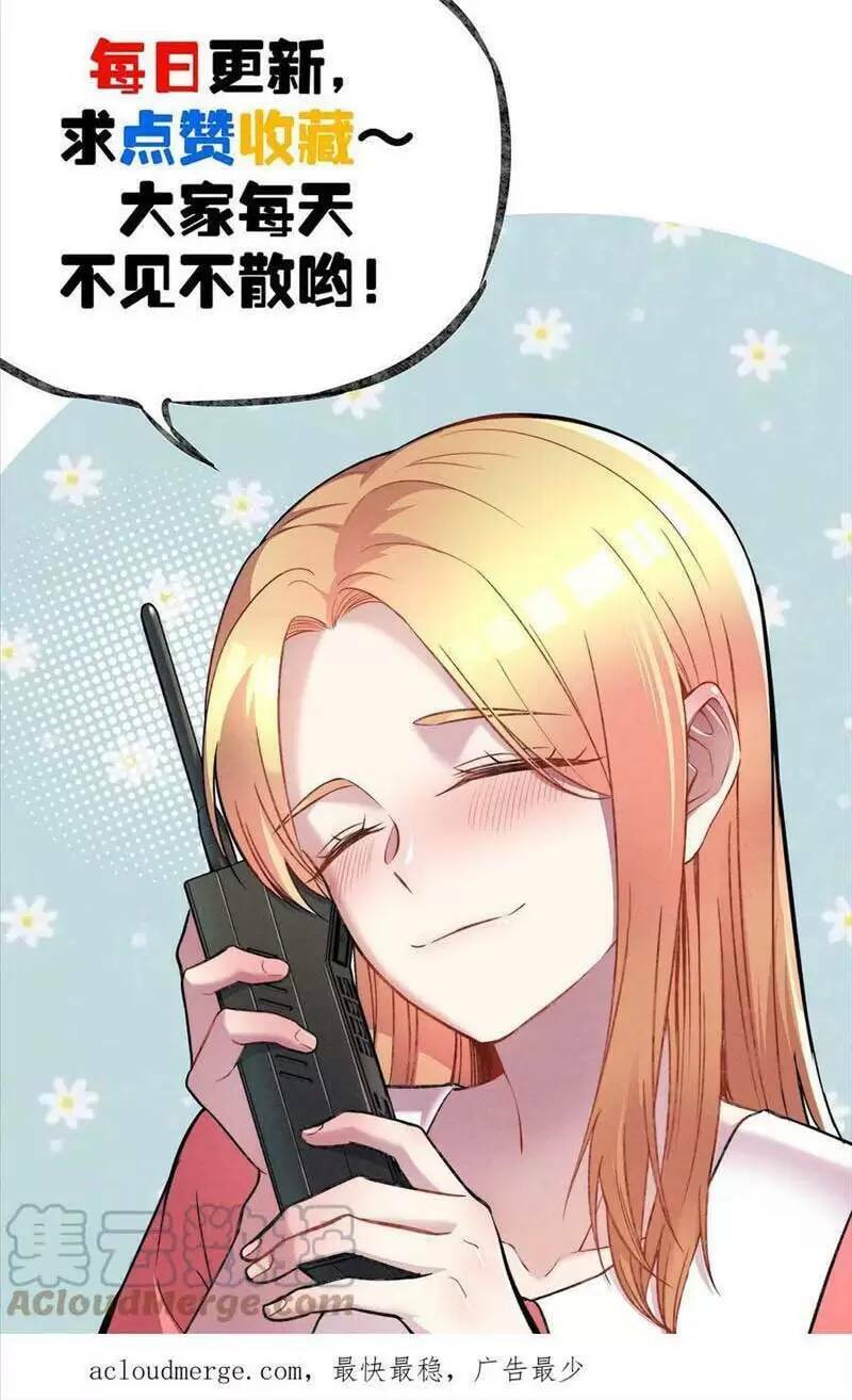 Trùng Sinh Trở Lại 1983 Làm Phú Hào: Chapter 131