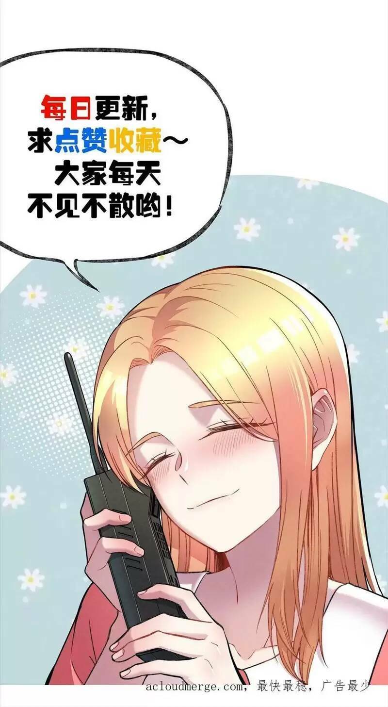 Trùng Sinh Trở Lại 1983 Làm Phú Hào: Chapter 132