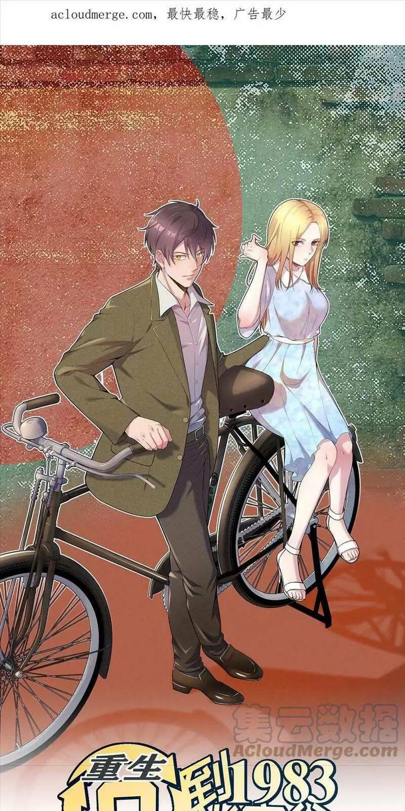 Trùng Sinh Trở Lại 1983 Làm Phú Hào: Chapter 139