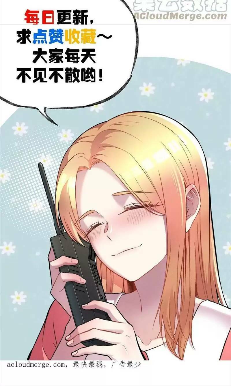 Trùng Sinh Trở Lại 1983 Làm Phú Hào: Chapter 139