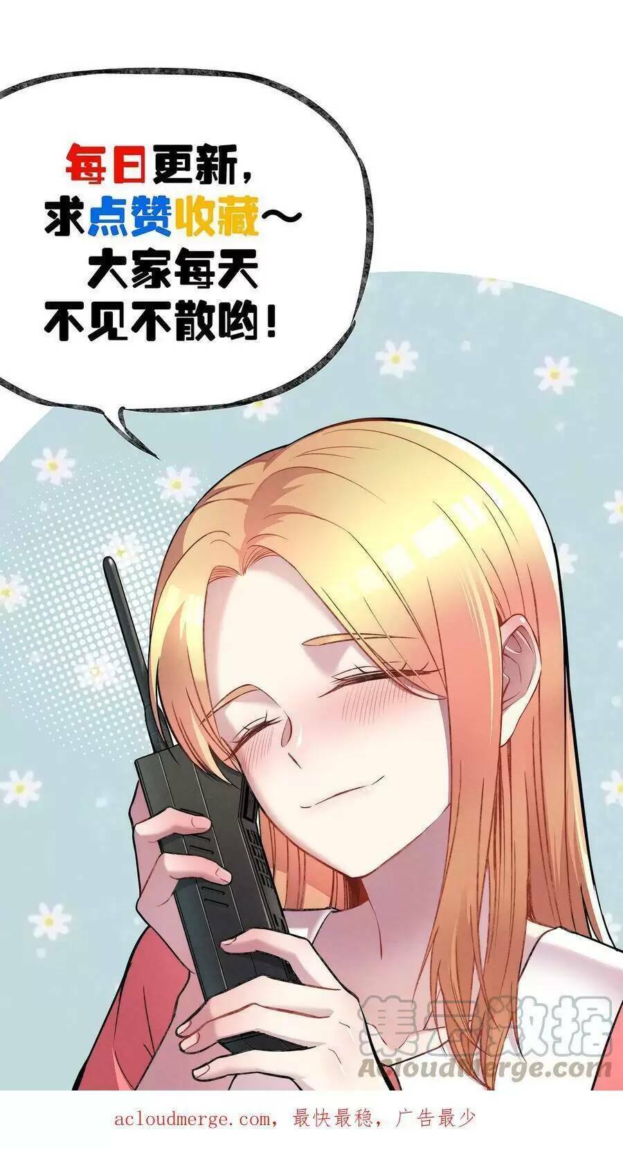 Trùng Sinh Trở Lại 1983 Làm Phú Hào: Chapter 152