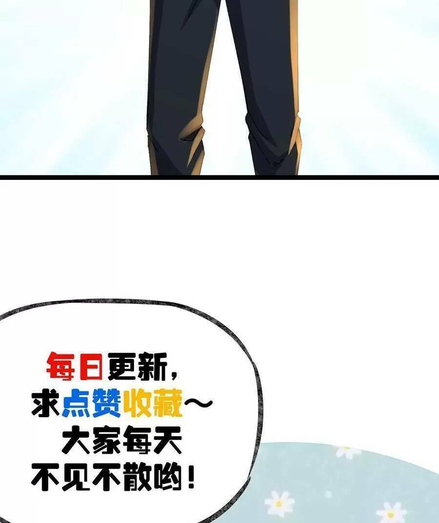 Trùng Sinh Trở Lại 1983 Làm Phú Hào: Chapter 153