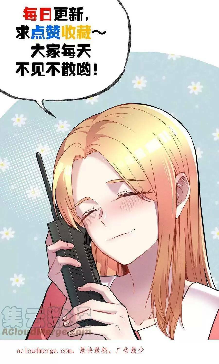 Trùng Sinh Trở Lại 1983 Làm Phú Hào: Chapter 155