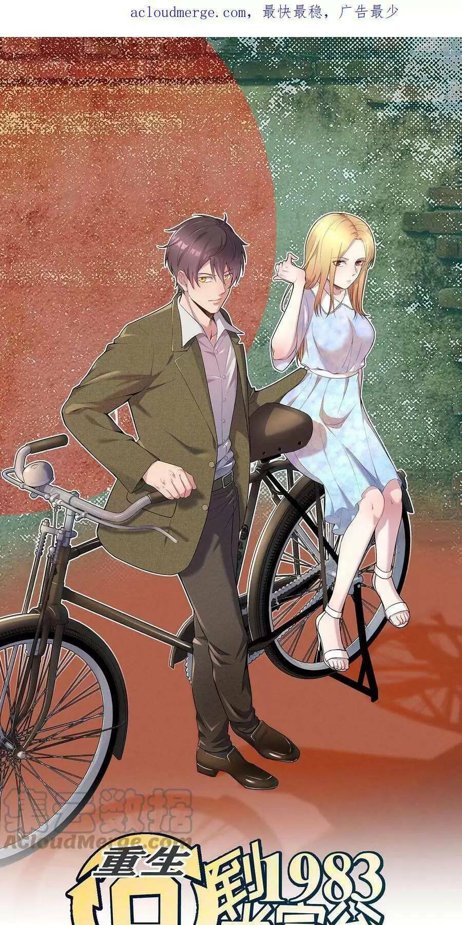 Trùng Sinh Trở Lại 1983 Làm Phú Hào: Chapter 155