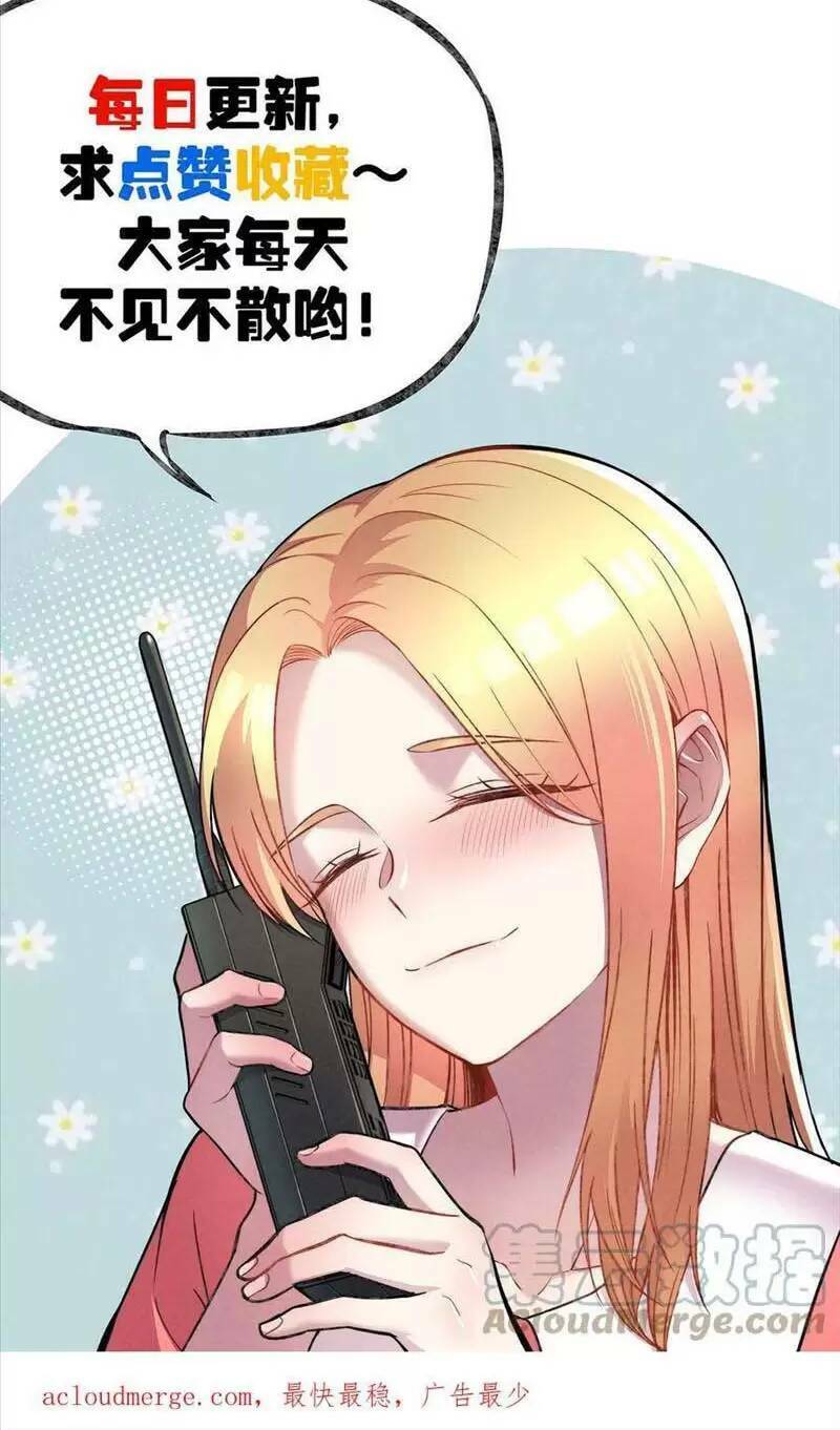 Trùng Sinh Trở Lại 1983 Làm Phú Hào: Chapter 167