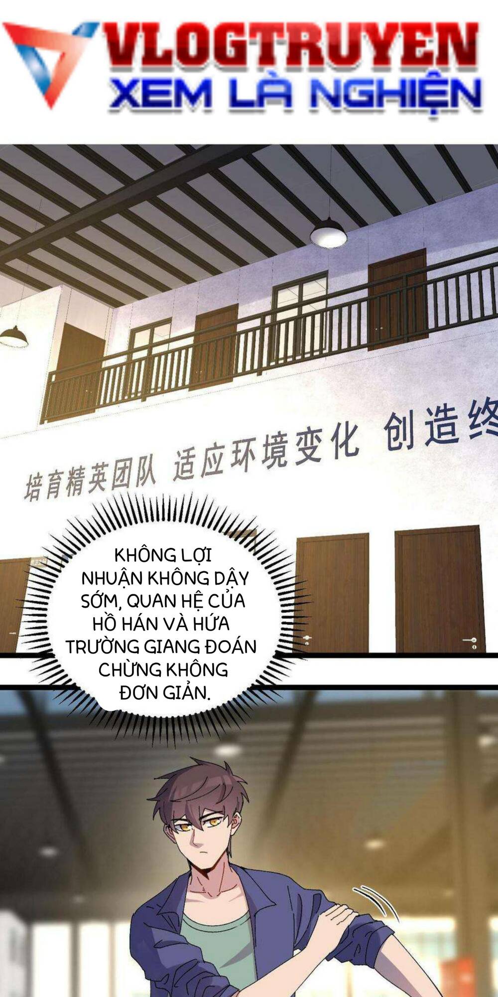 Trùng Sinh Trở Lại 1983 Làm Phú Hào: Chapter 18