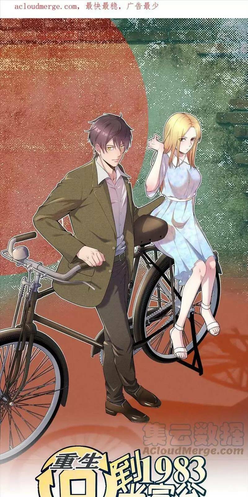 Trùng Sinh Trở Lại 1983 Làm Phú Hào: Chapter 194