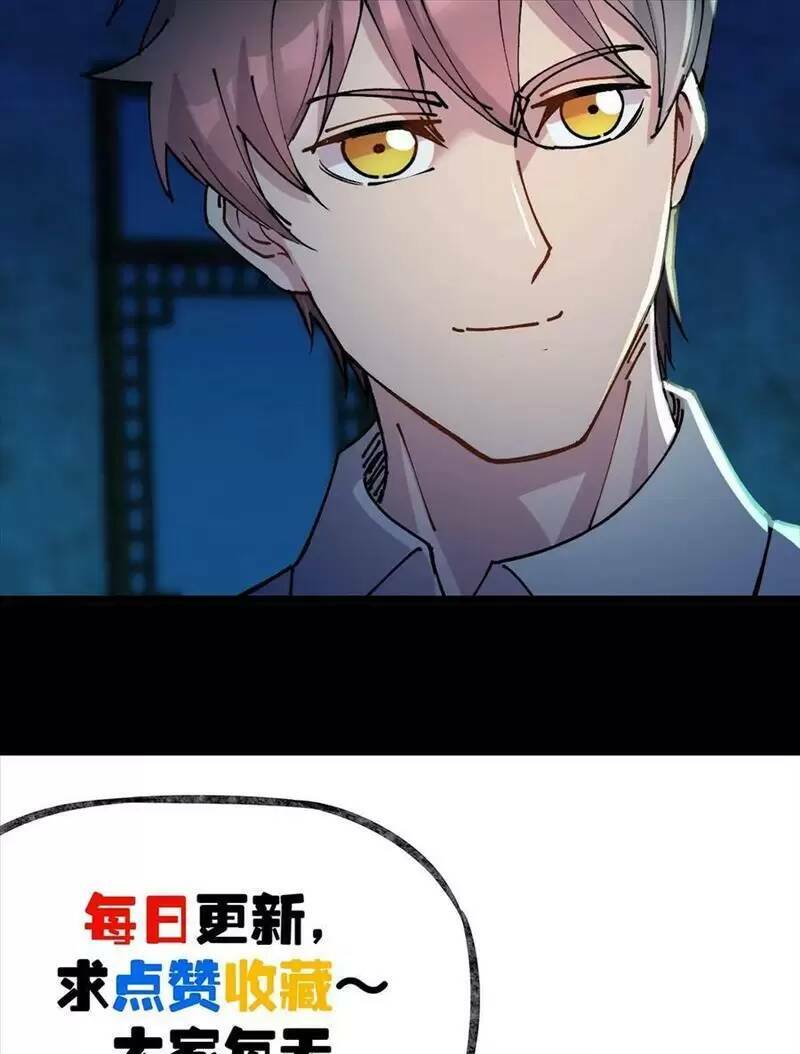 Trùng Sinh Trở Lại 1983 Làm Phú Hào: Chapter 207