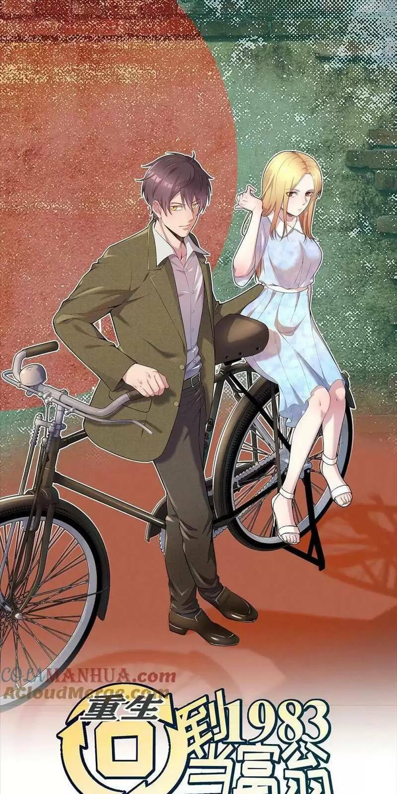 Trùng Sinh Trở Lại 1983 Làm Phú Hào: Chapter 255