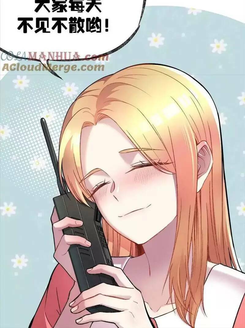 Trùng Sinh Trở Lại 1983 Làm Phú Hào: Chapter 255