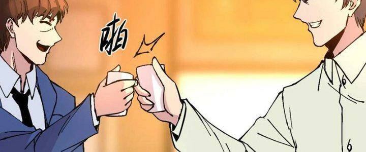 Trùng Sinh Trở Lại 1983 Làm Phú Hào: Chapter 287