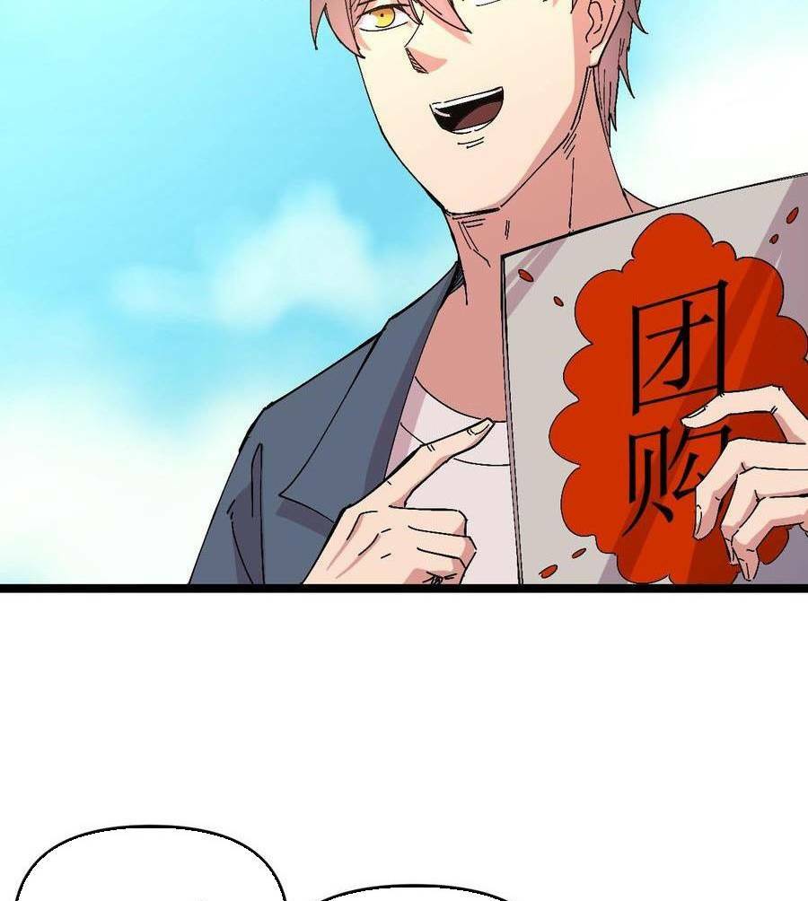Trùng Sinh Trở Lại 1983 Làm Phú Hào: Chapter 51