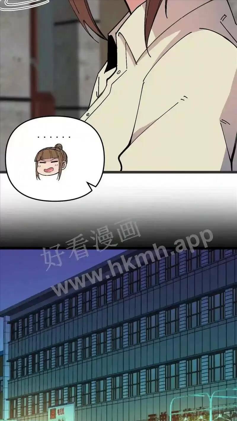 Trùng Sinh Trở Lại 1983 Làm Phú Hào: Chapter 61