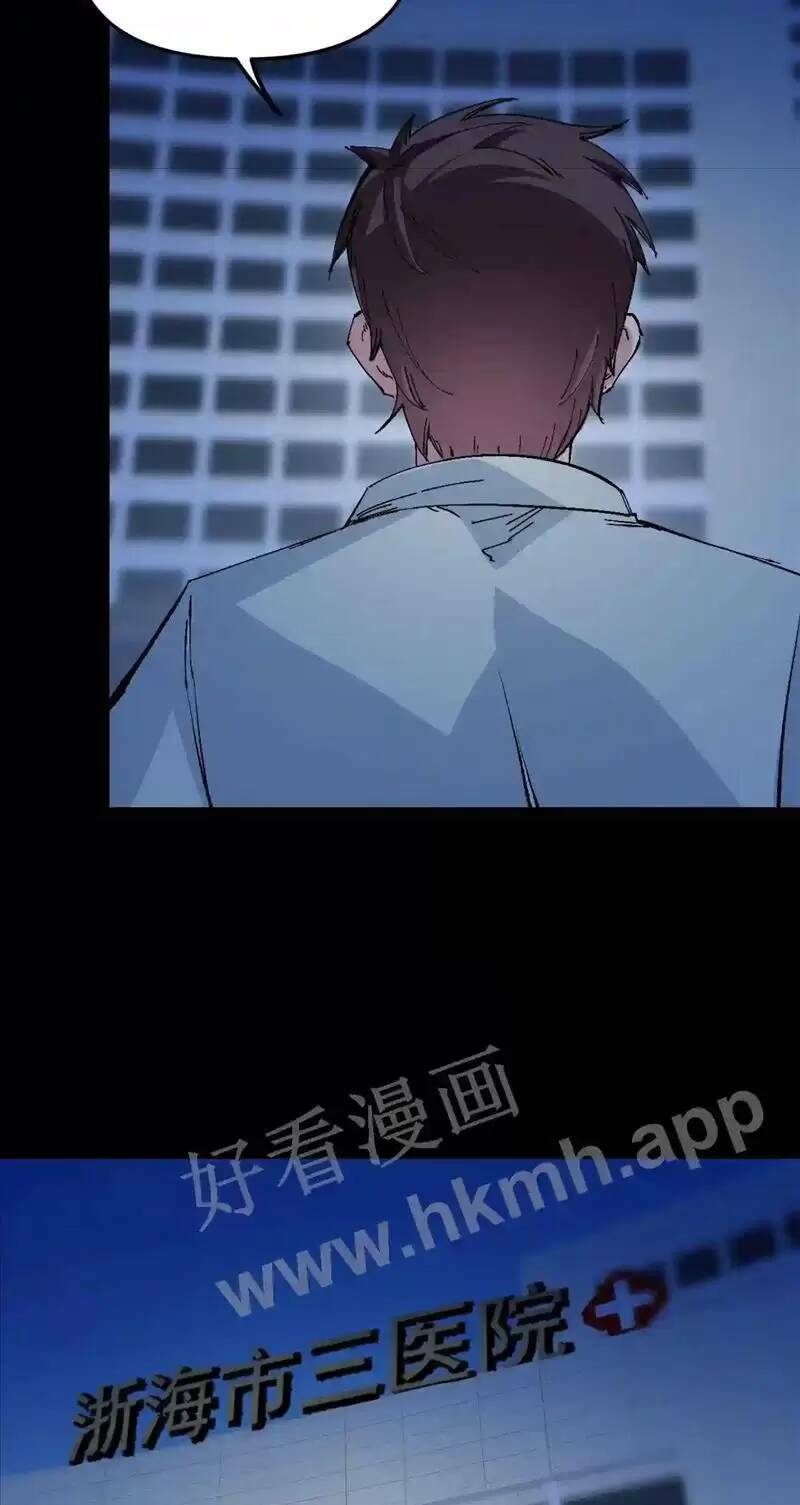 Trùng Sinh Trở Lại 1983 Làm Phú Hào: Chapter 92
