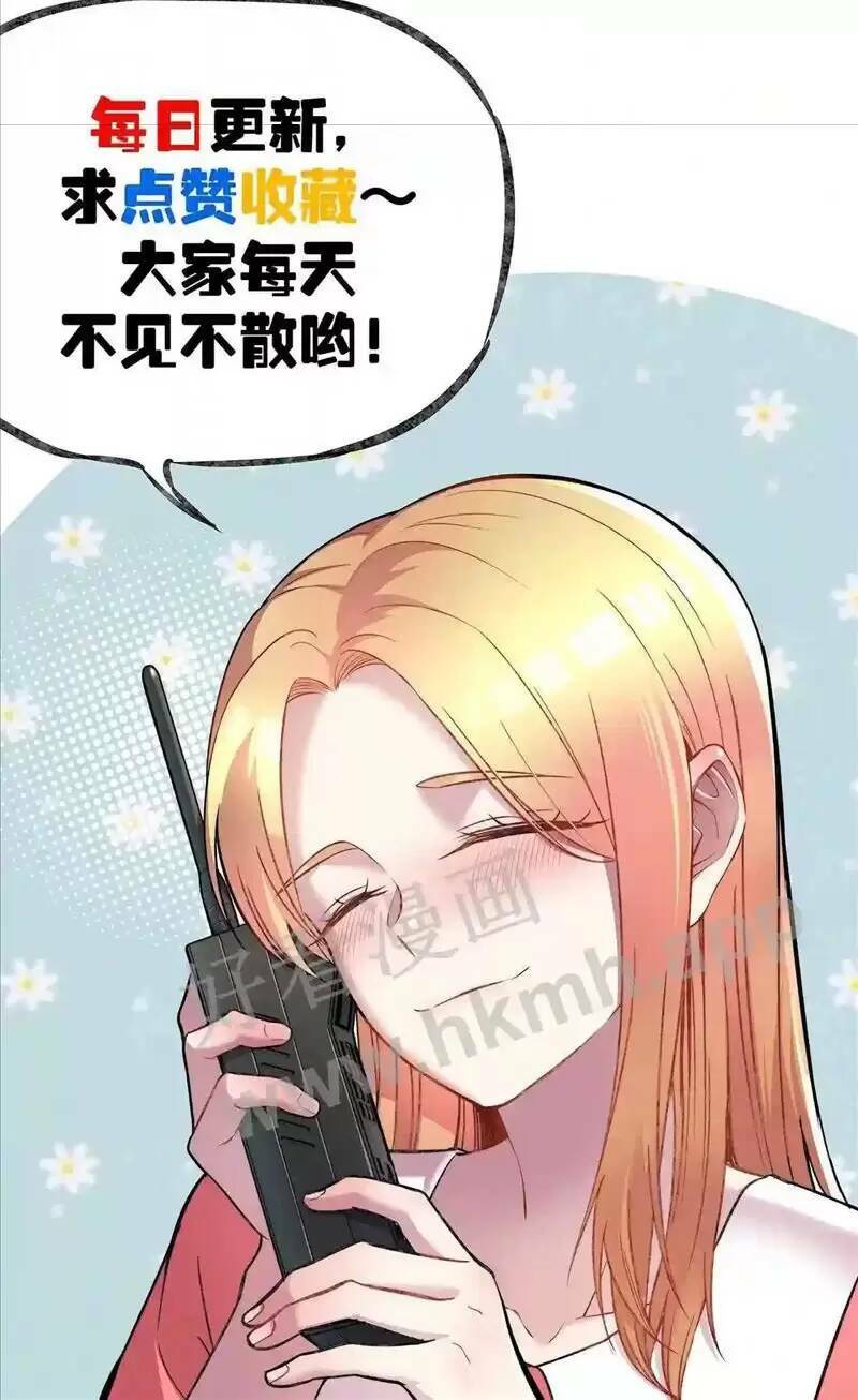 Trùng Sinh Trở Lại 1983 Làm Phú Hào: Chapter 92