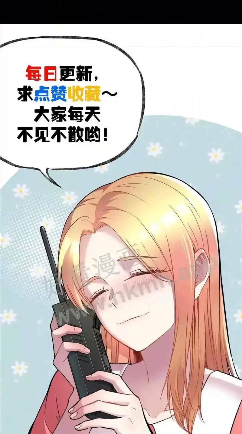 Trùng Sinh Trở Lại 1983 Làm Phú Hào: Chapter 96