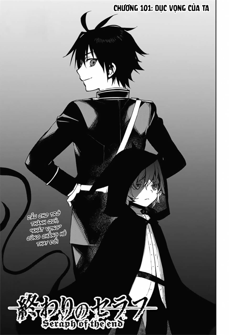 Owari No Seraph: Chương 101