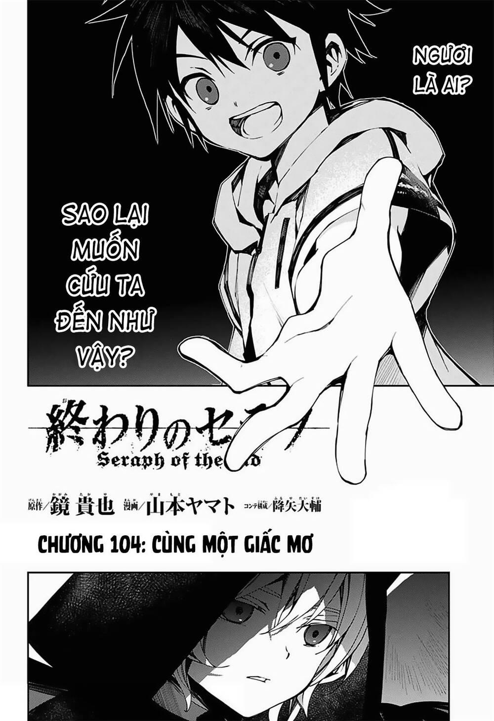 Owari No Seraph: Chương 104