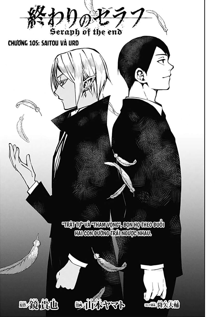 Owari No Seraph: Chương 105