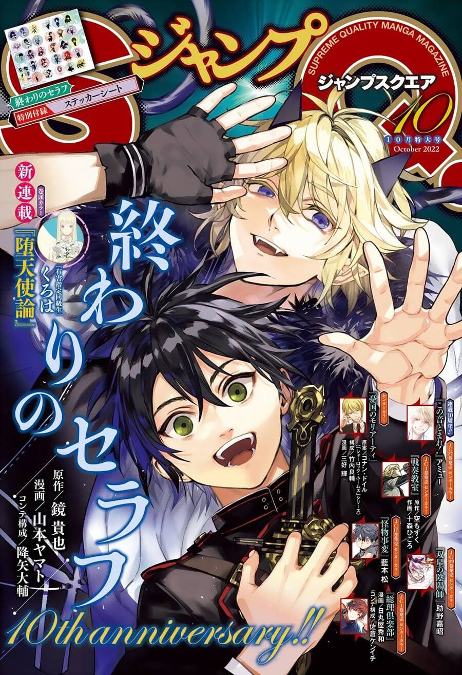 Owari No Seraph: Chương 118