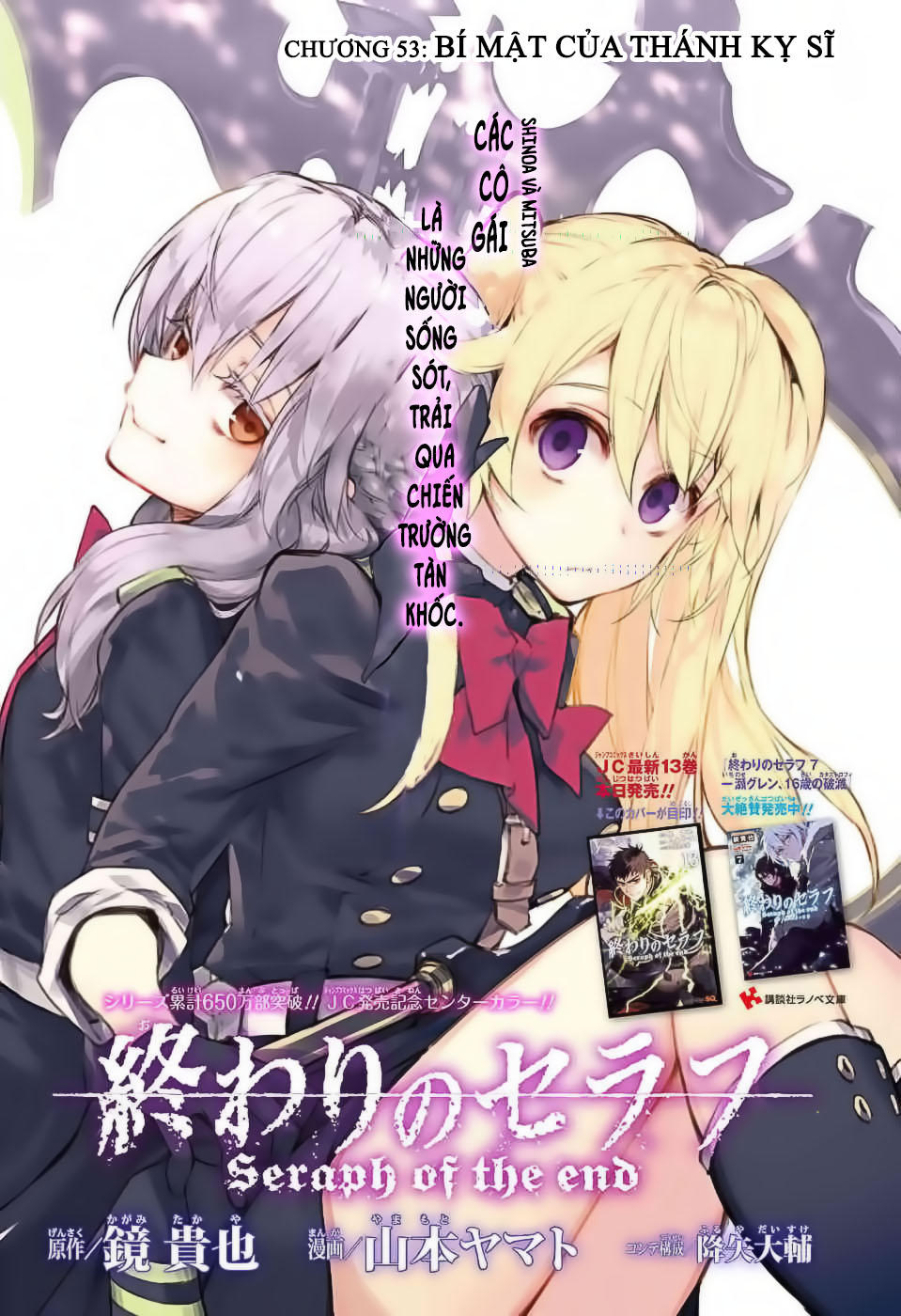 Owari No Seraph: Chương 53