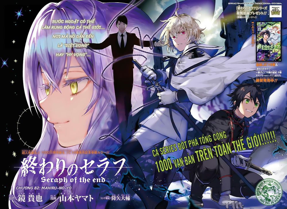 Owari No Seraph: Chương 82