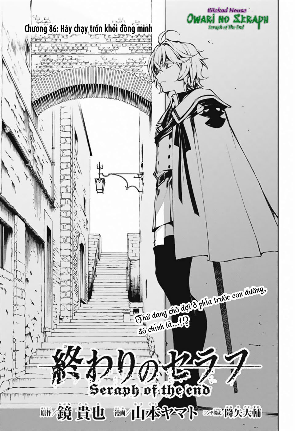 Owari No Seraph: Chương 86