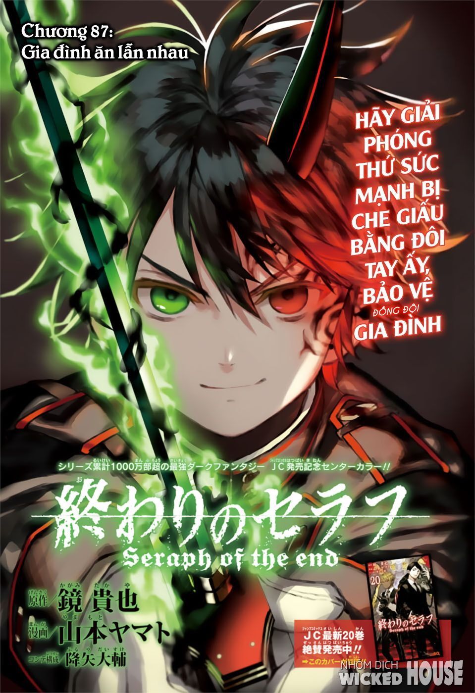 Owari No Seraph: Chương 87