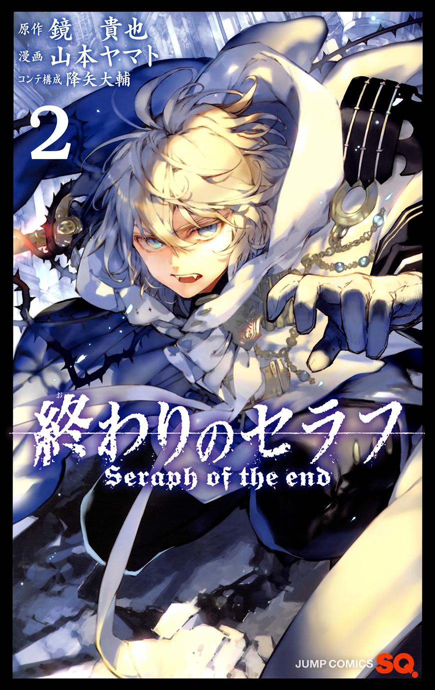 Owari No Seraph: Chương 9