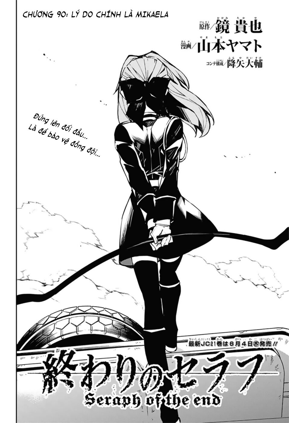 Owari No Seraph: Chương 90
