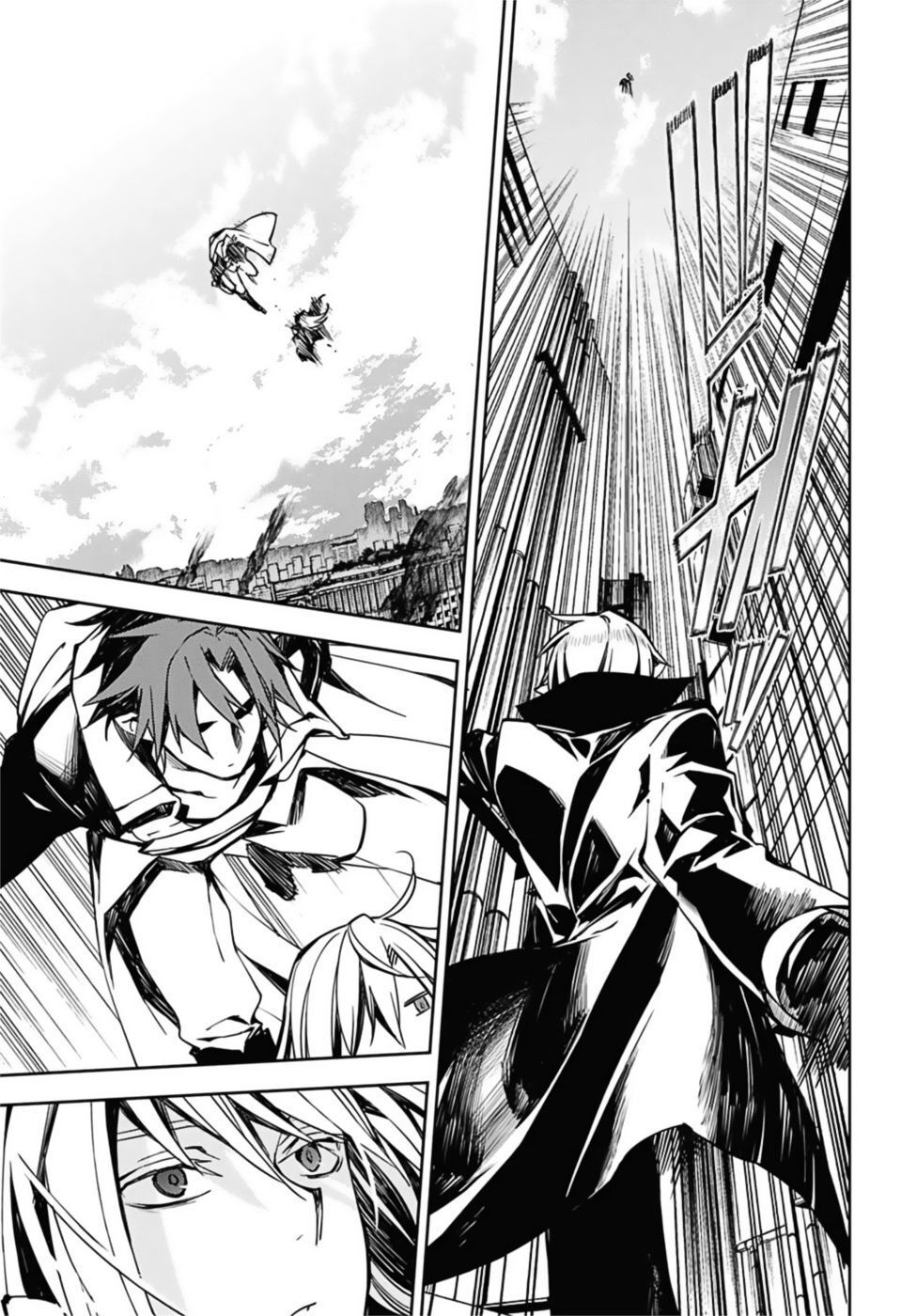 Owari No Seraph: Chương 92
