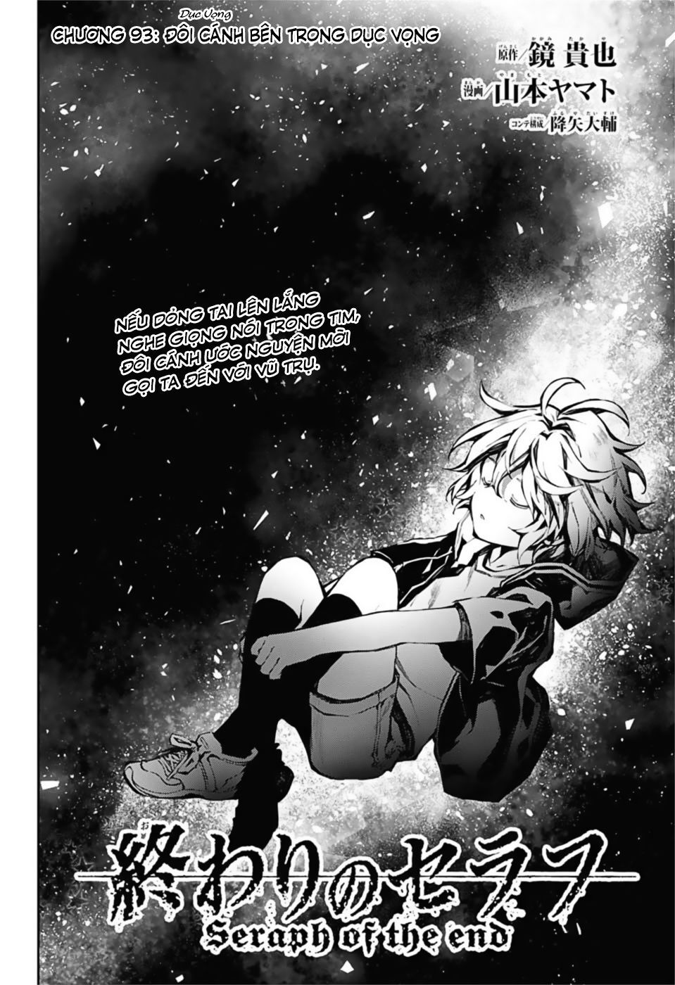 Owari No Seraph: Chương 93