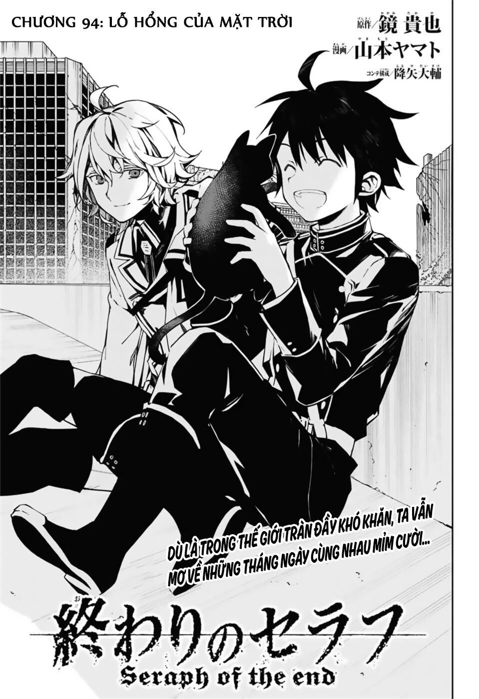 Owari No Seraph: Chương 94