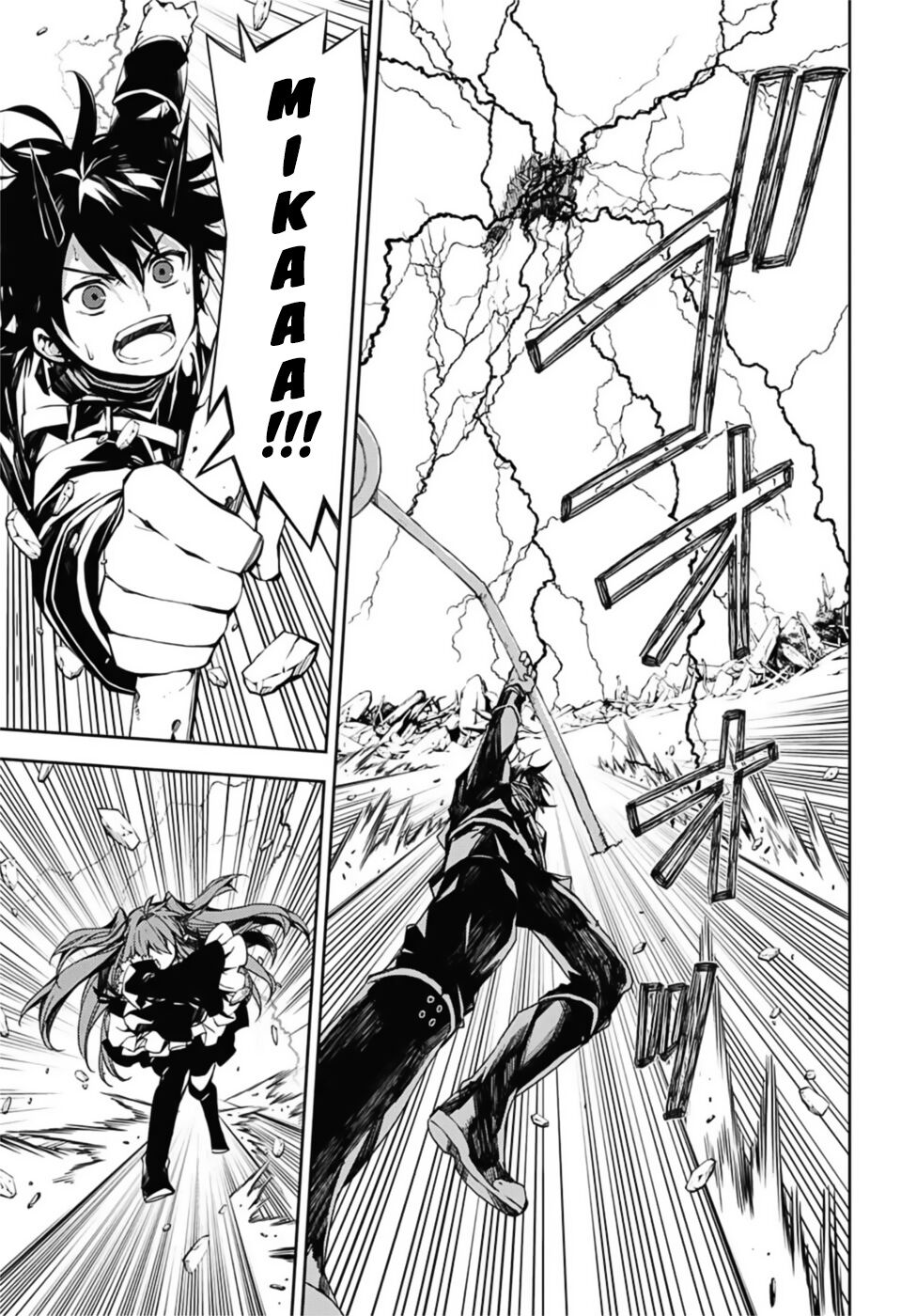 Owari No Seraph: Chương 94