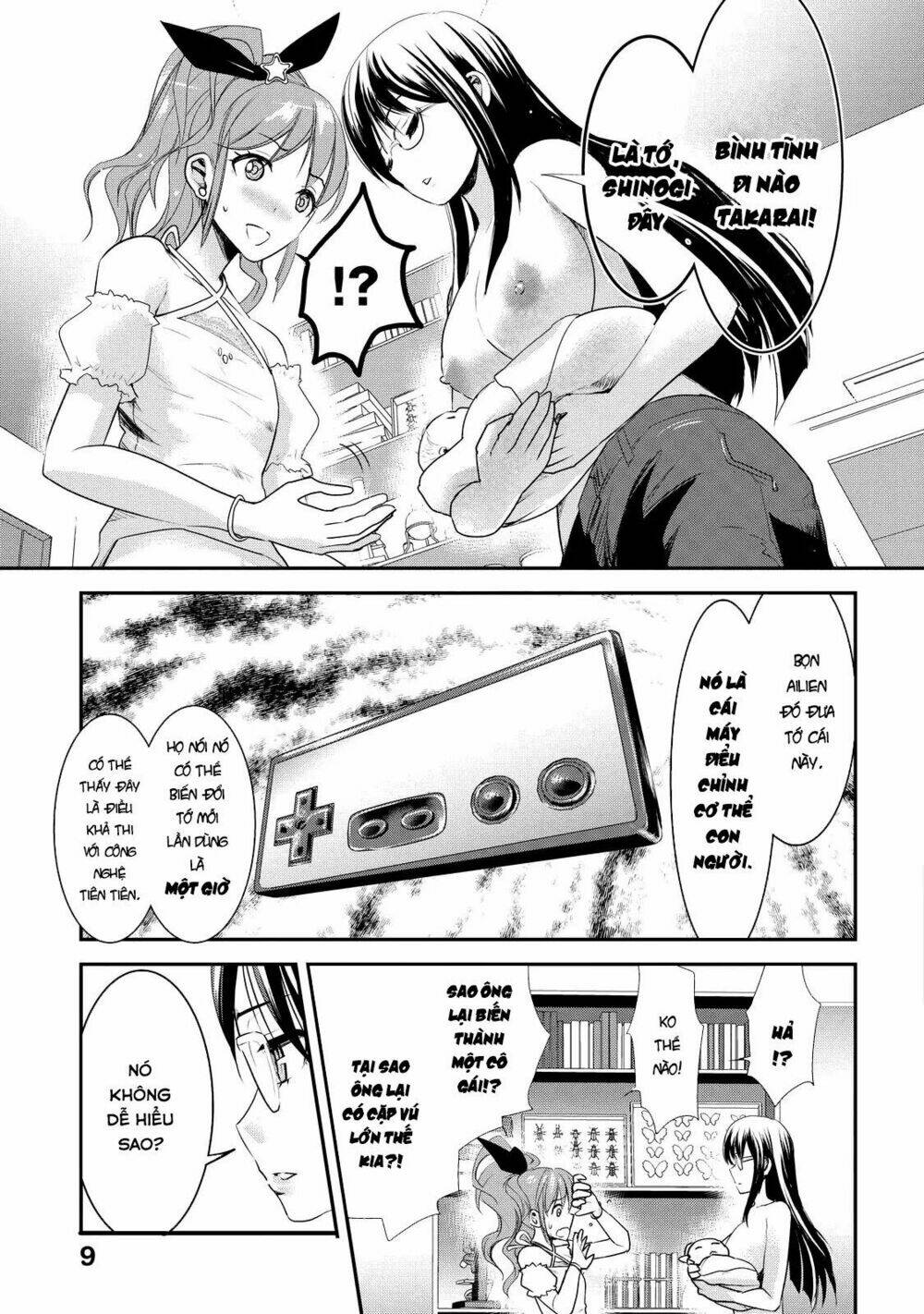 Chichi no Jikan: Chapter 1: A Male Mother