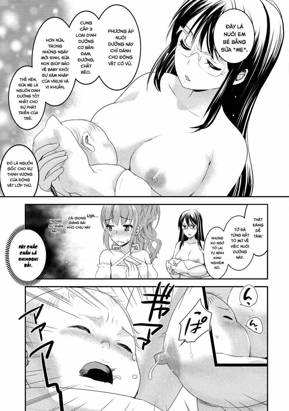 Chichi no Jikan: Chapter 1: A Male Mother